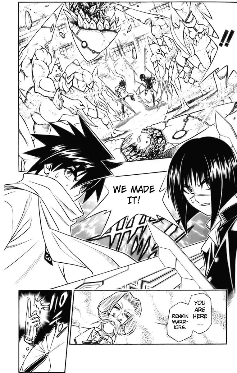 Busou Renkin Chapter 37 12